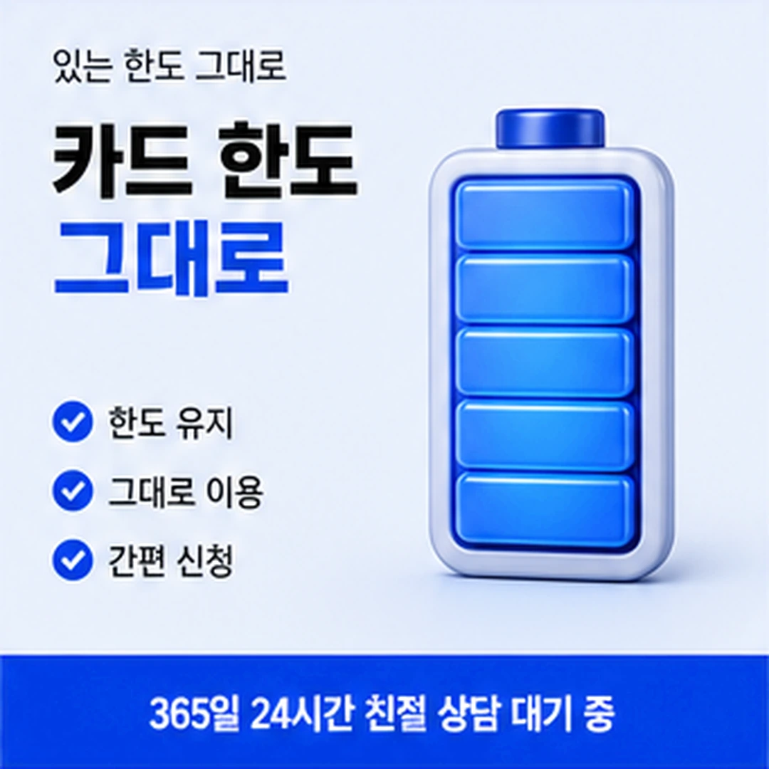 다음머니 신용카드 현금 카드로 진행하기 안내 배너