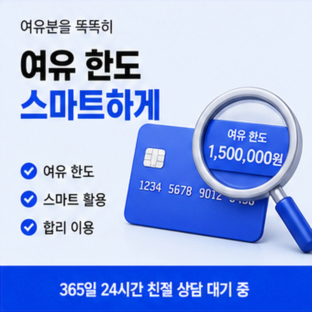 다음머니 신용카드 현금 앱으로 신청하기 안내 배너